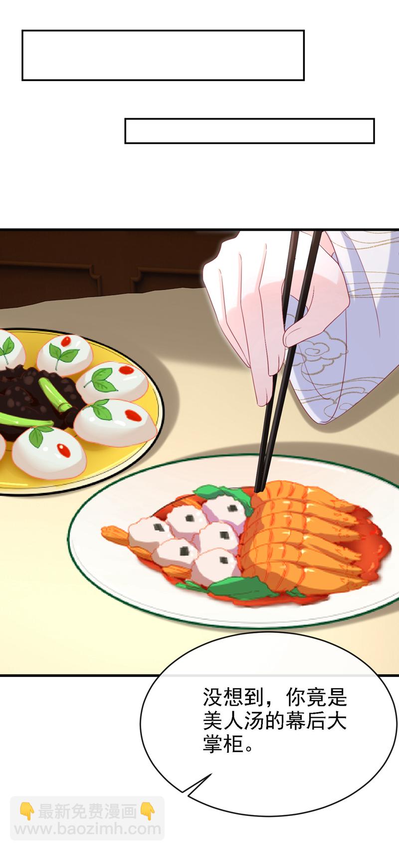 最终话 一切交给天意-第84话