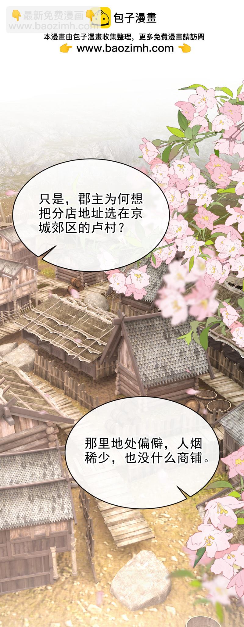 最终话 一切交给天意-第84话