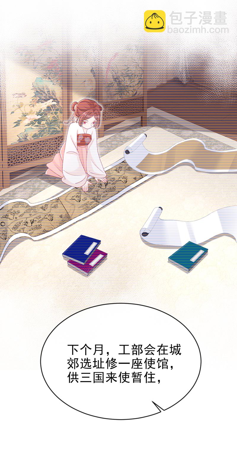 最终话 一切交给天意-第84话