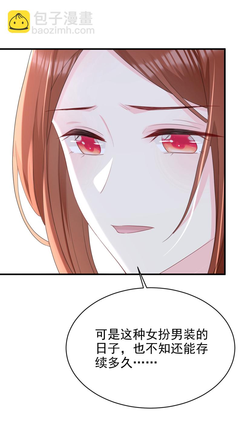 最终话 一切交给天意-第84话