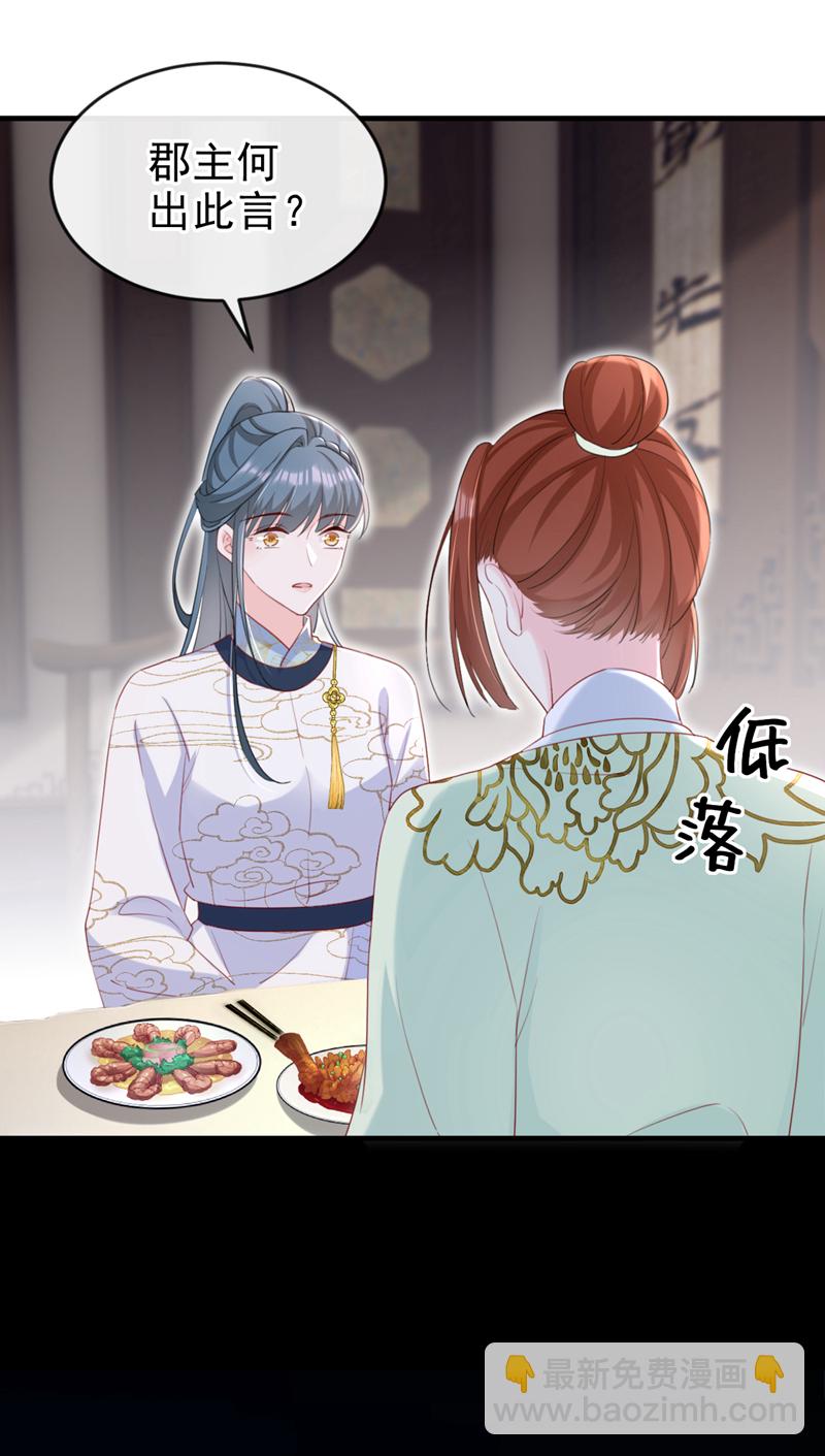 最终话 一切交给天意-第84话