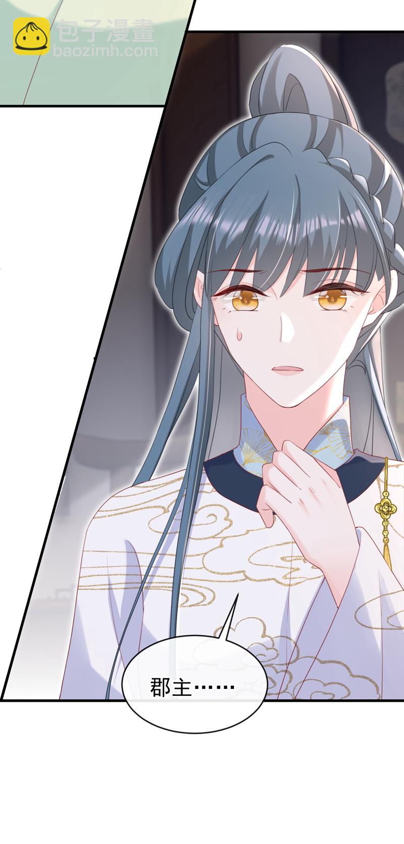 最终话 一切交给天意-第84话