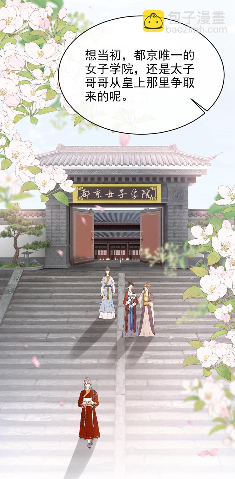 最终话 一切交给天意-第84话