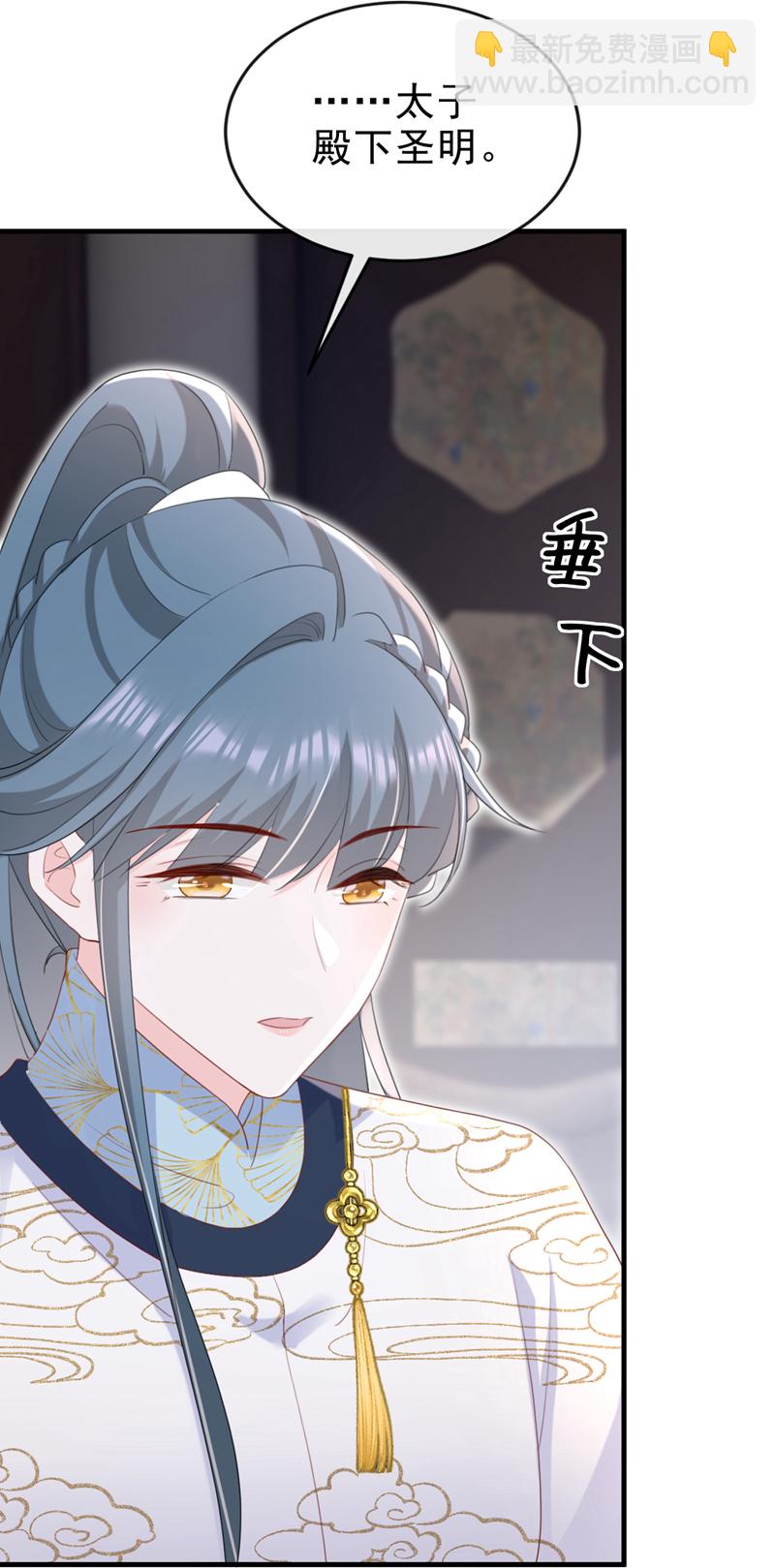 最终话 一切交给天意-第84话