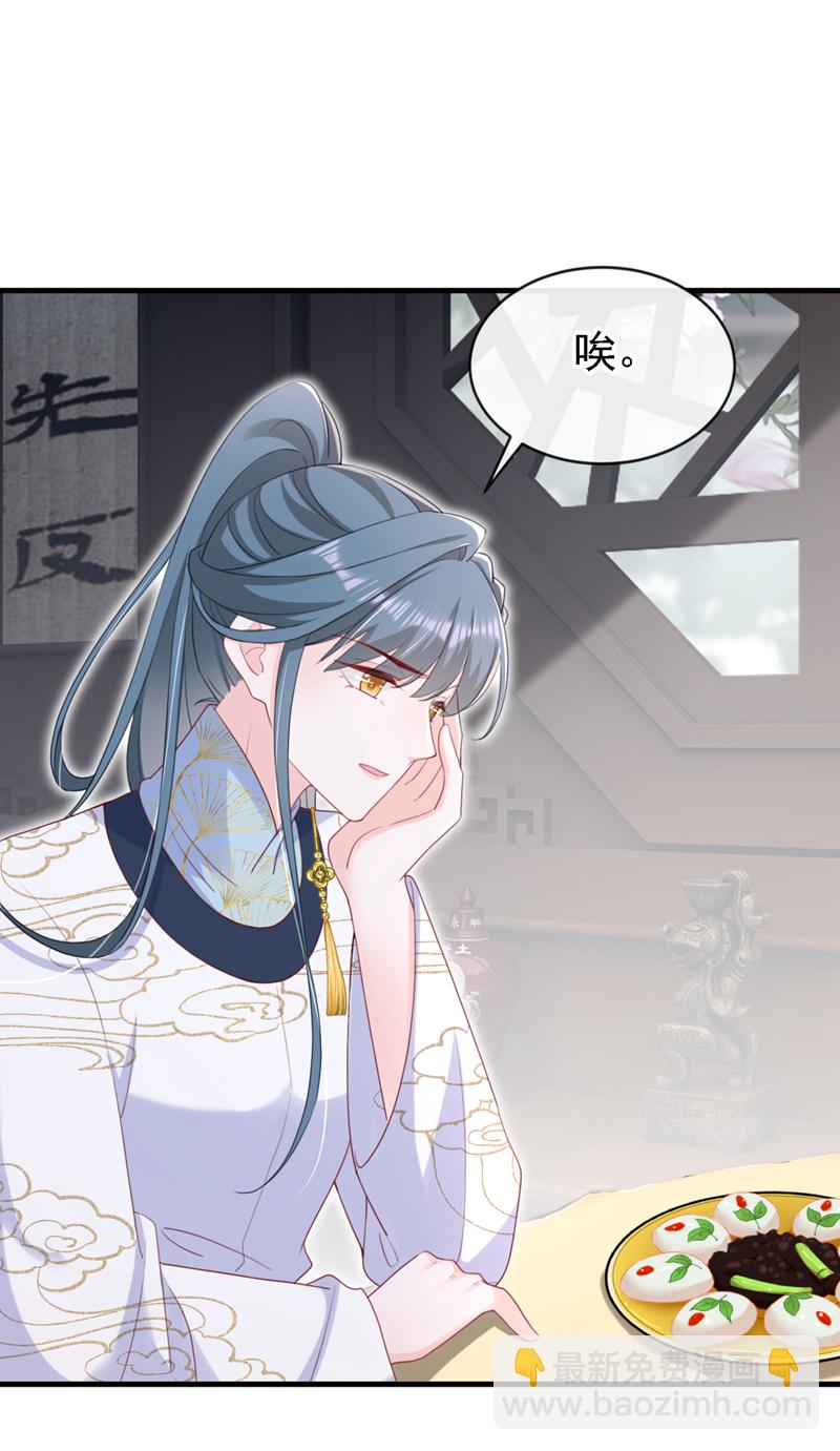 最终话 一切交给天意-第84话