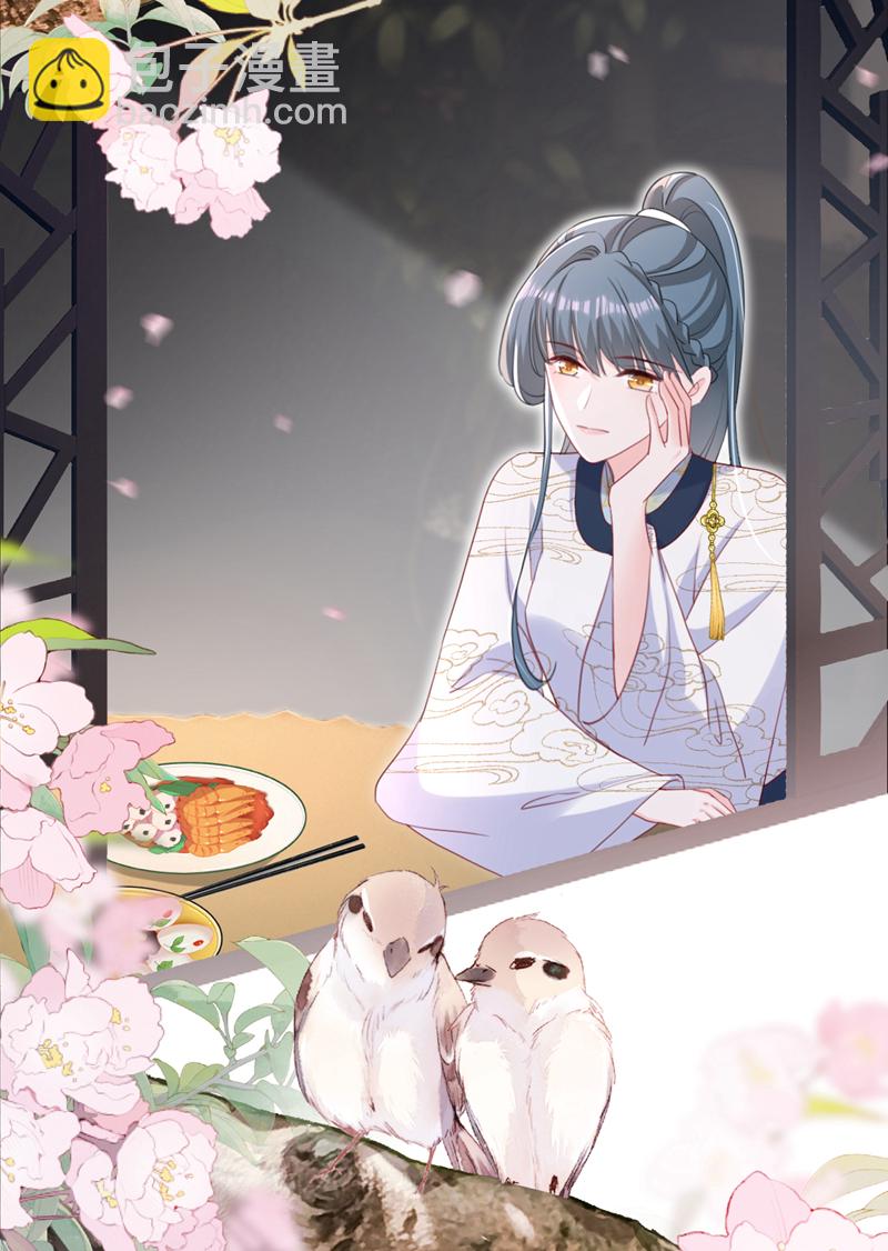 最终话 一切交给天意-第84话