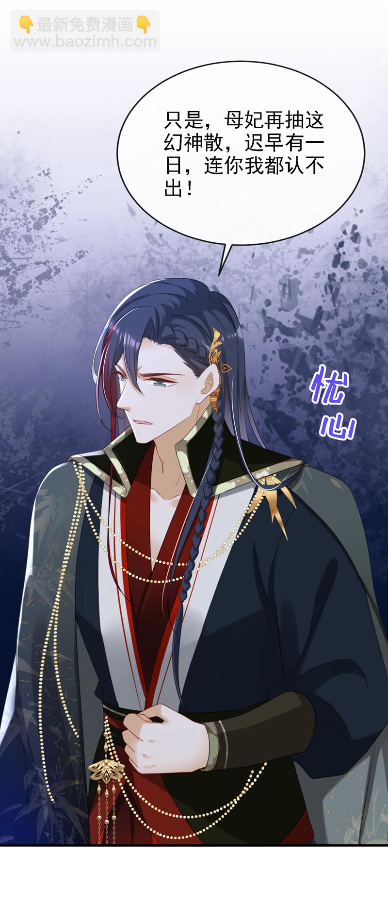 最终话 一切交给天意-第84话