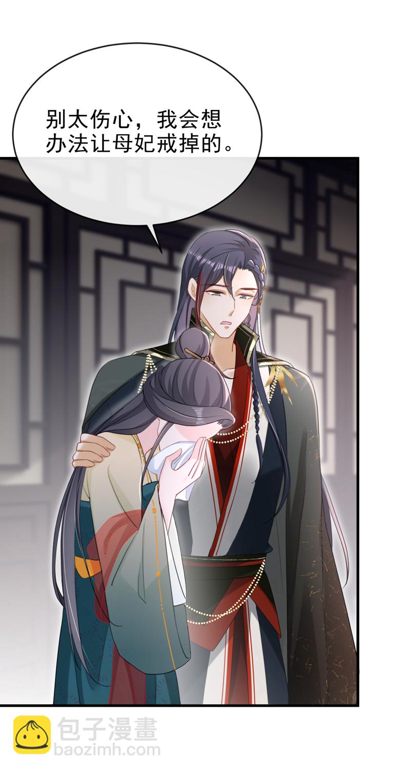 最终话 一切交给天意-第84话