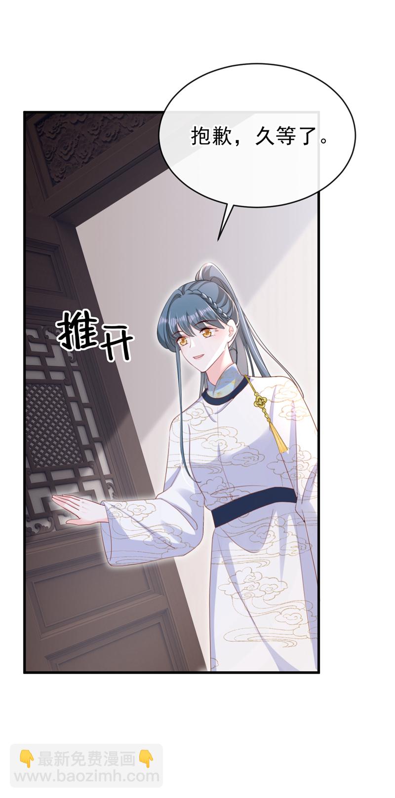 最终话 一切交给天意-第84话