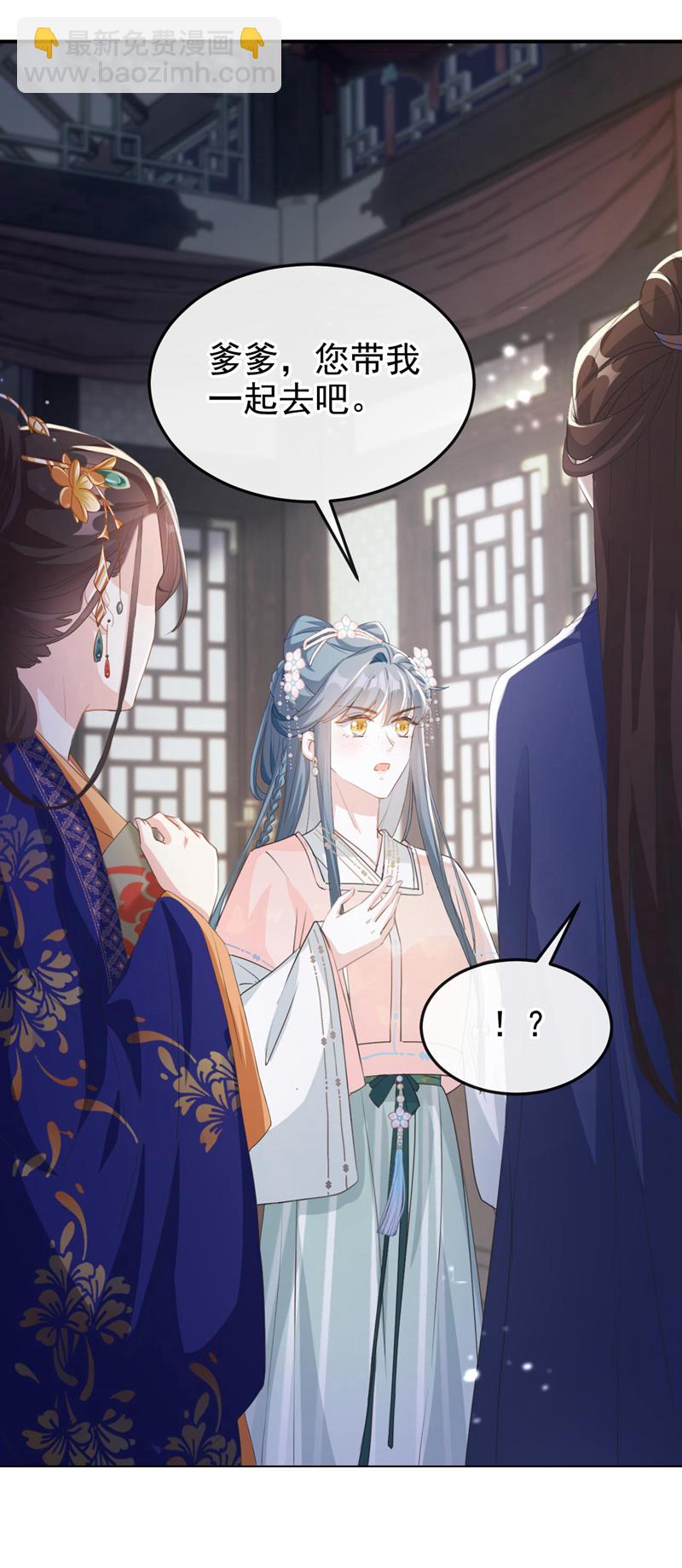 第9话 让我好好看看你-第10话