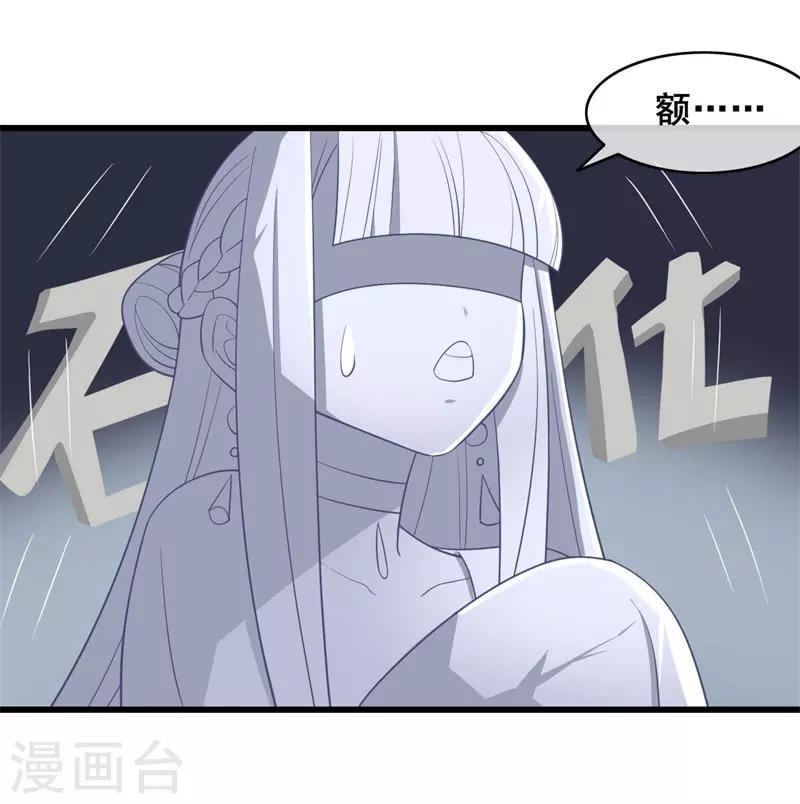 第48话10