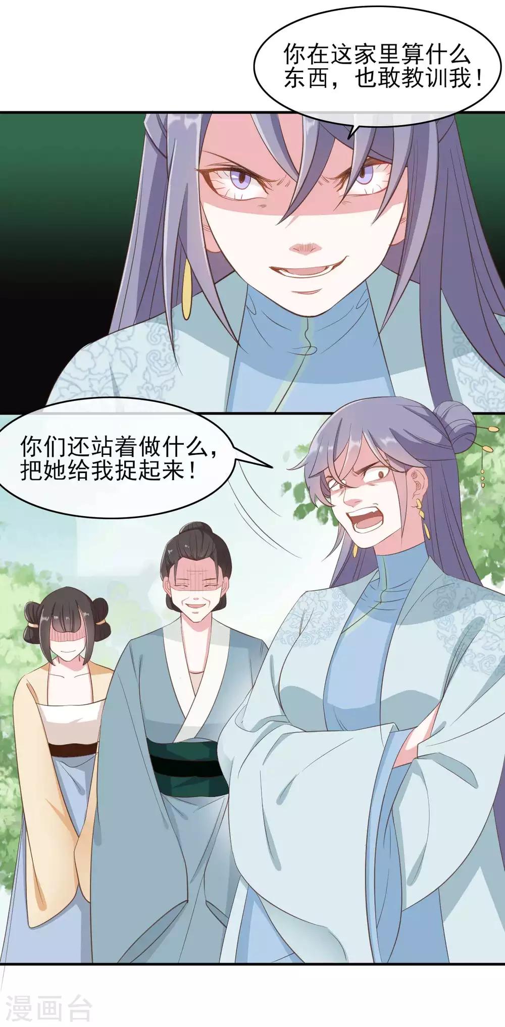 第2季第2话-第56话