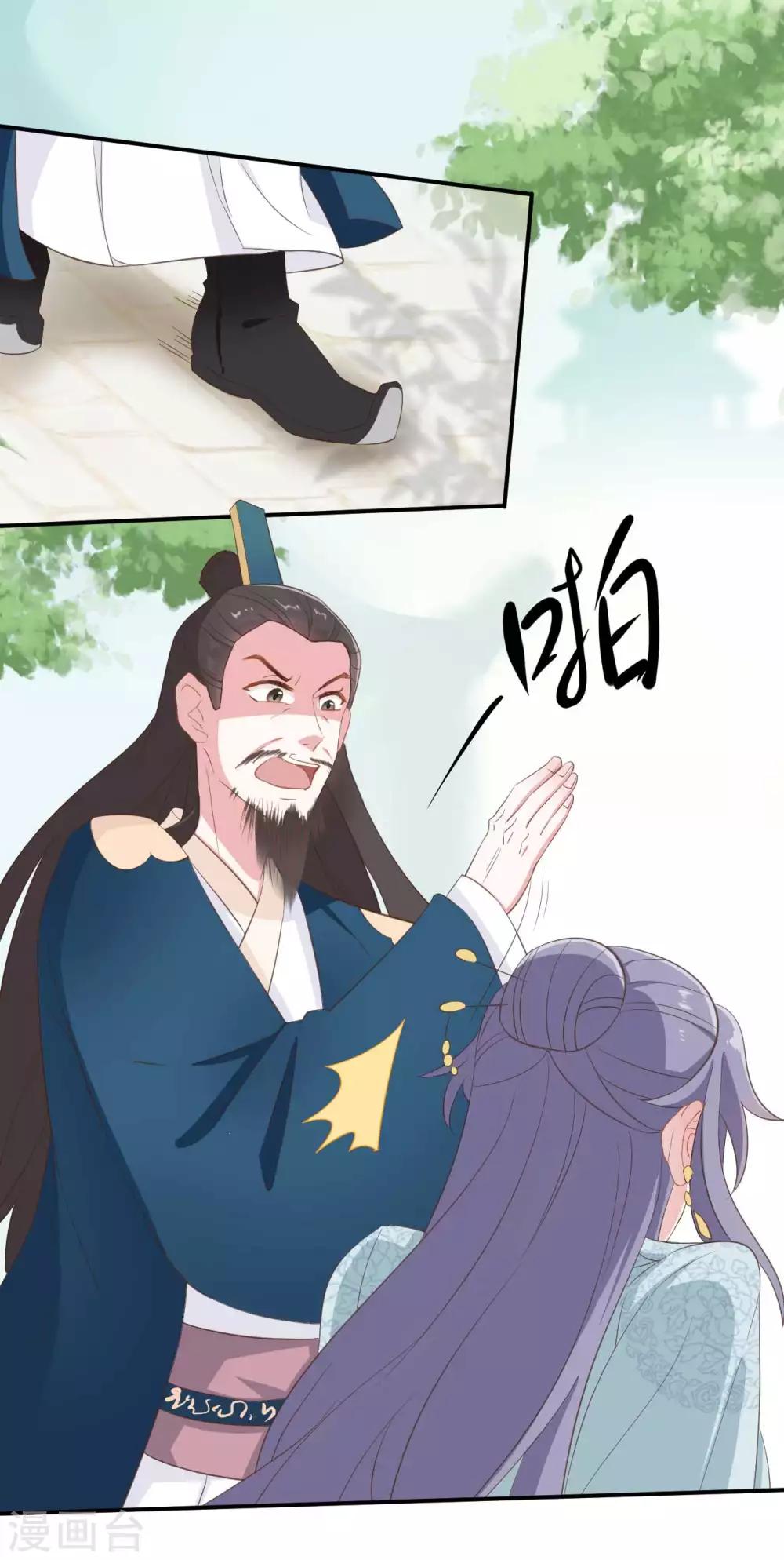 第2季第2话-第56话