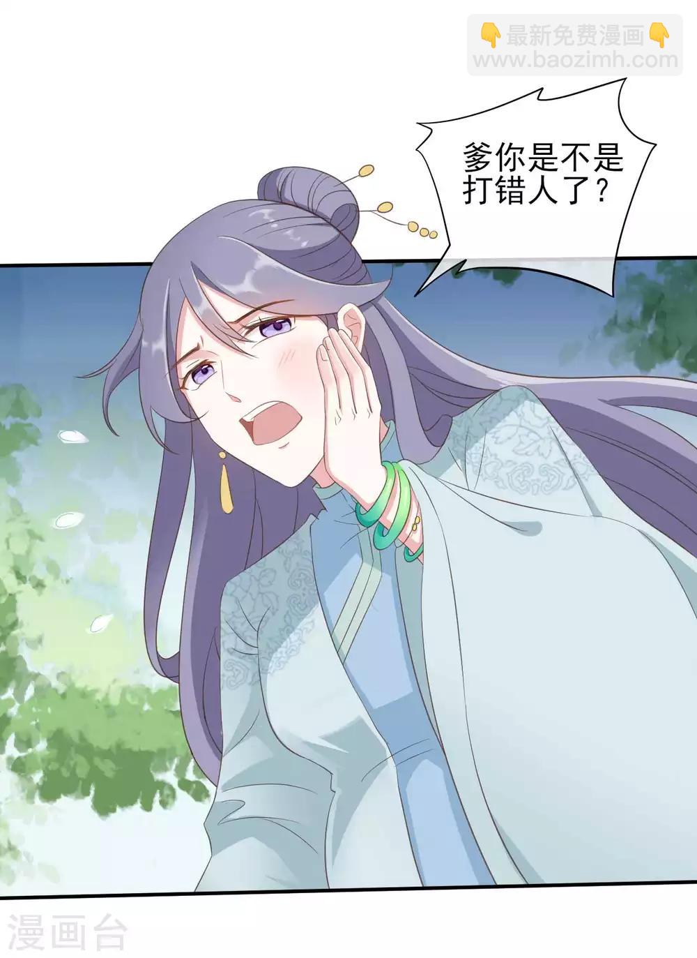 第2季第2话-第56话