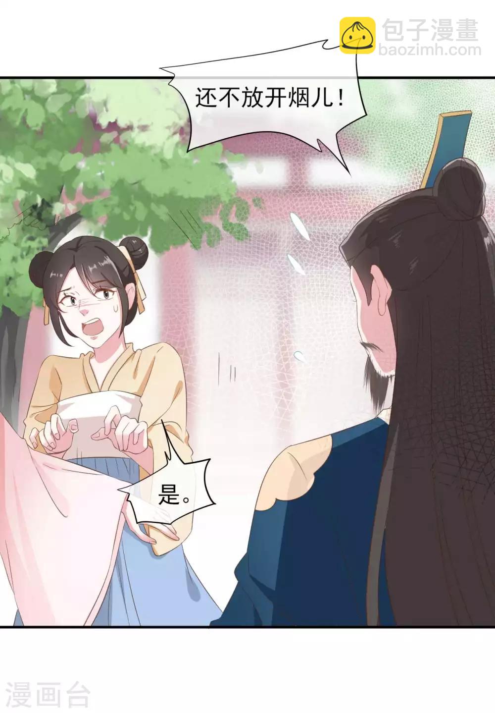 第2季第2话-第56话