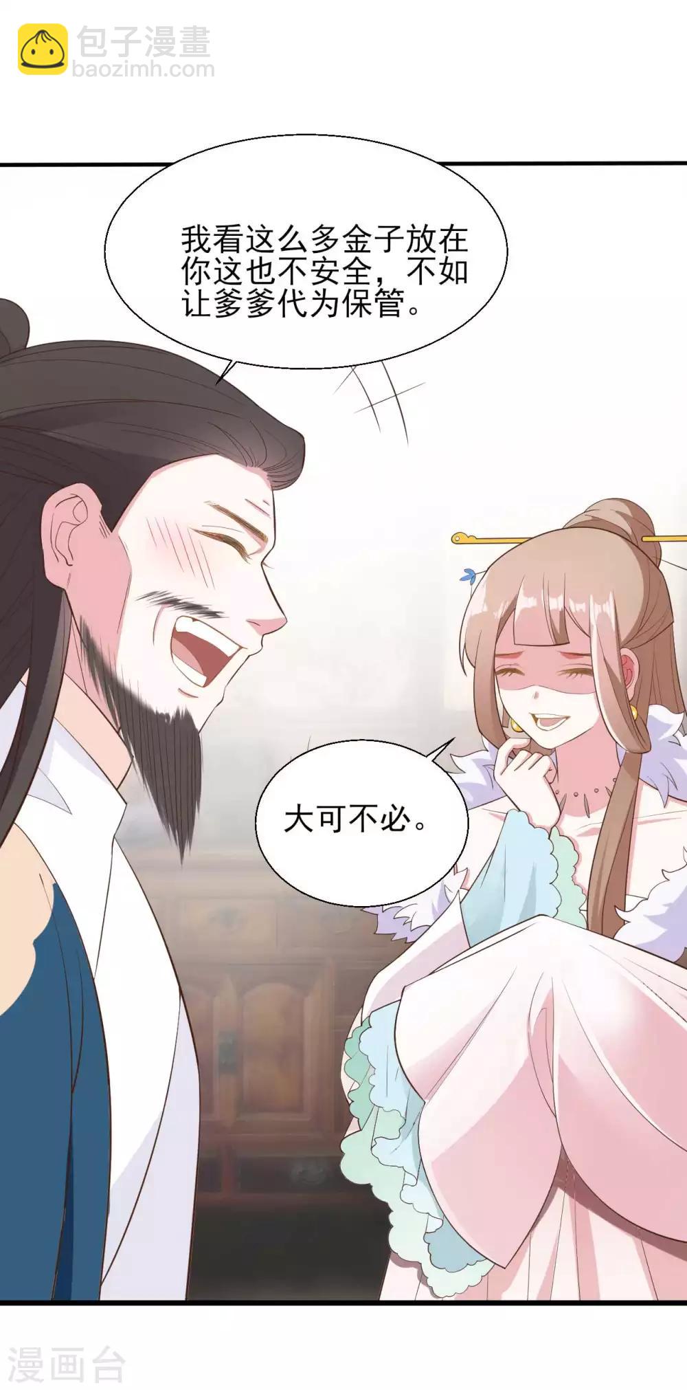 第2季第2话-第56话