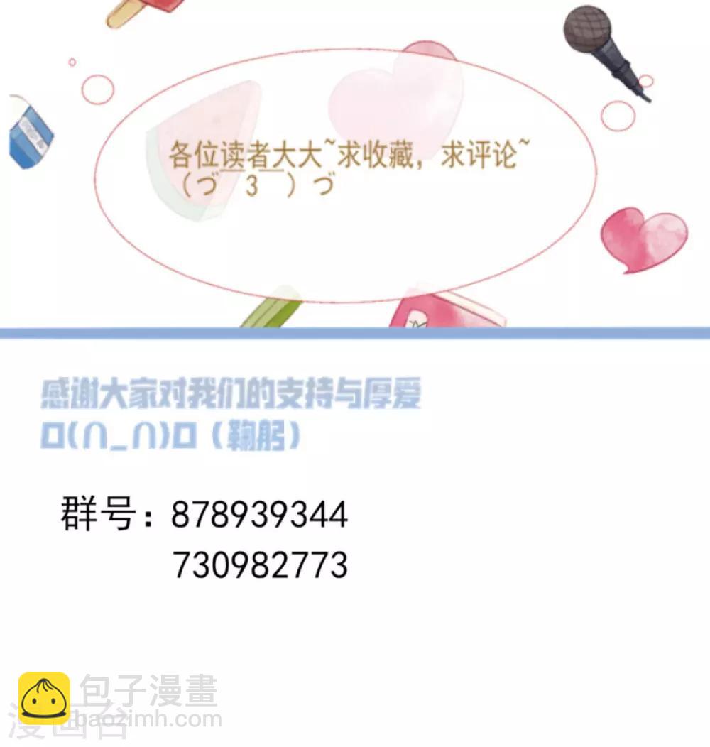 第2季第2话-第56话