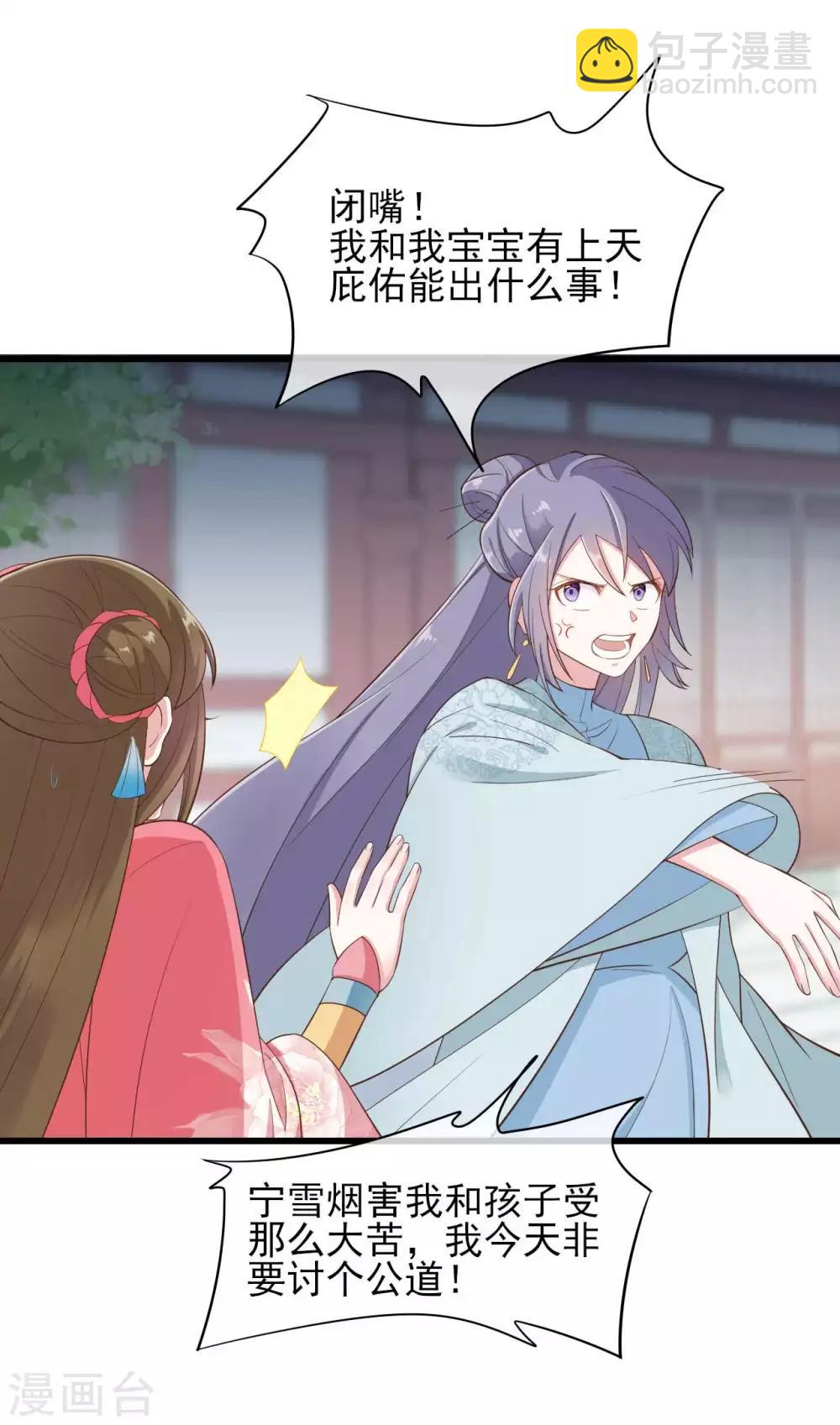 第2季第2话-第56话