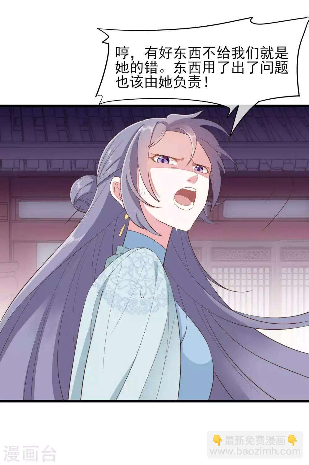 第2季第2话-第56话