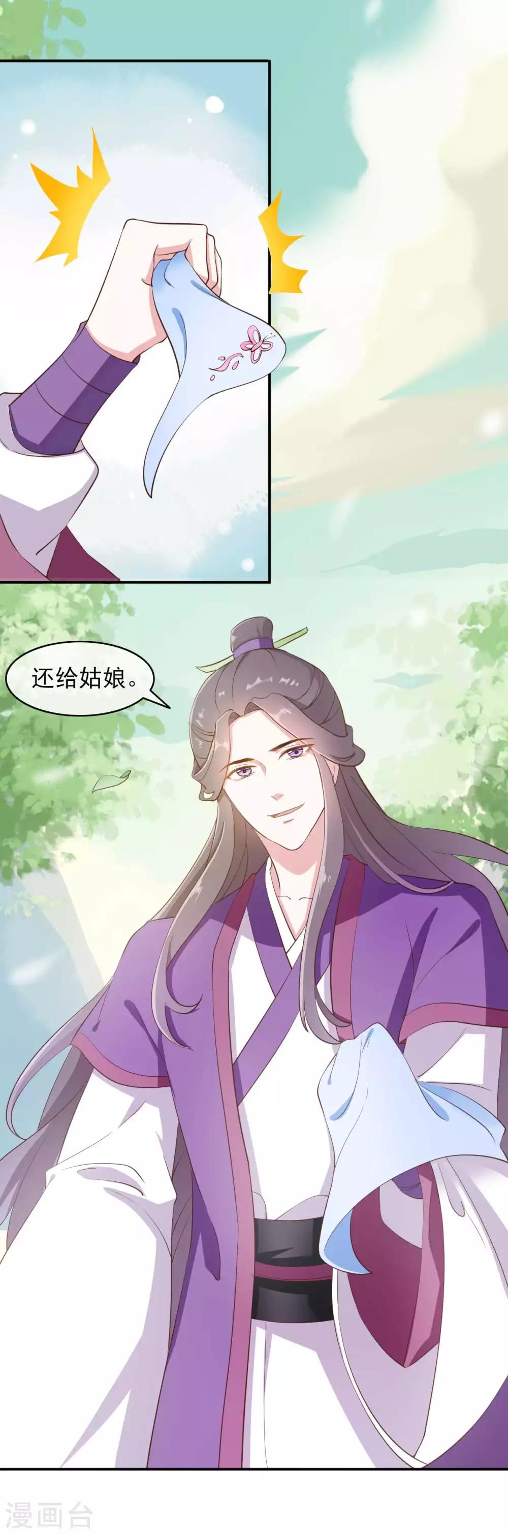 第2季第6话-第60话