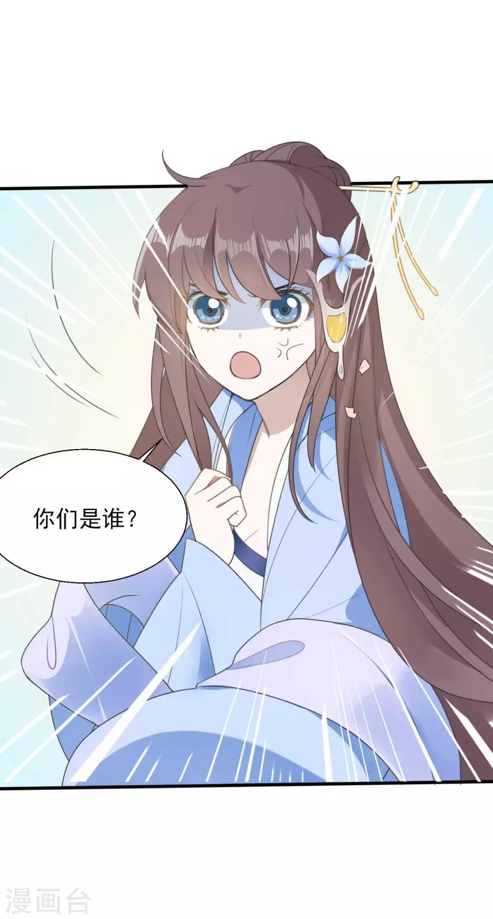 第2季第6话-第60话