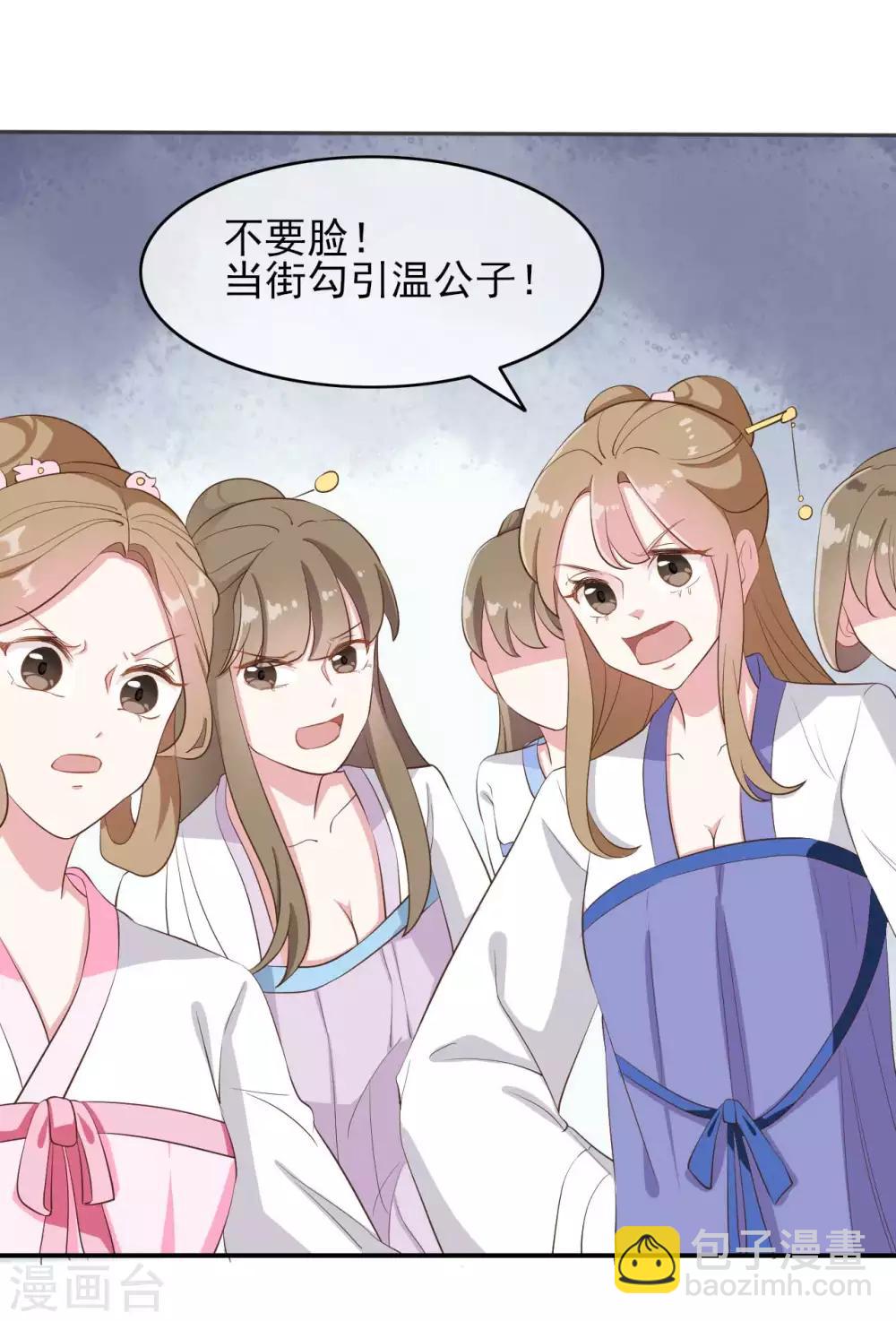 第2季第6话-第60话