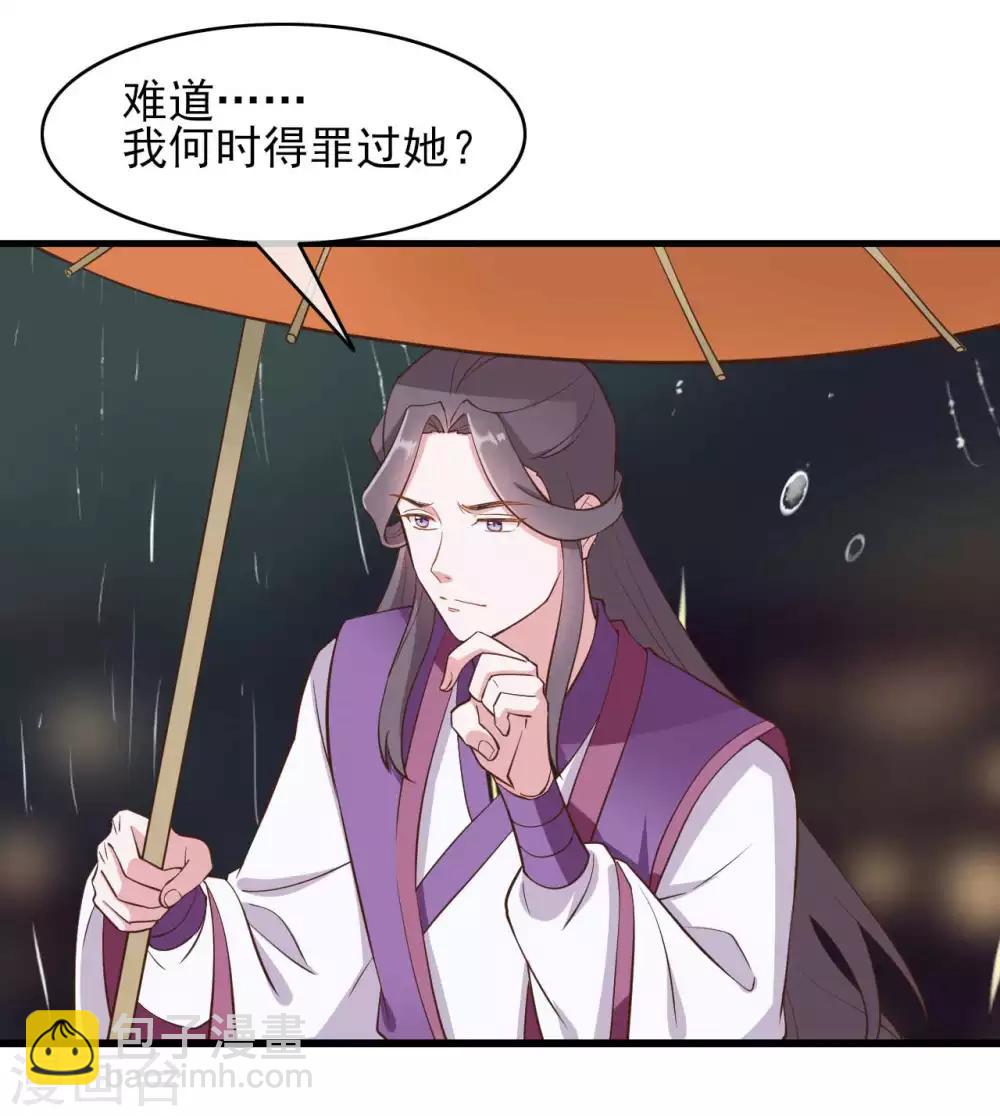 第2季第6话-第60话