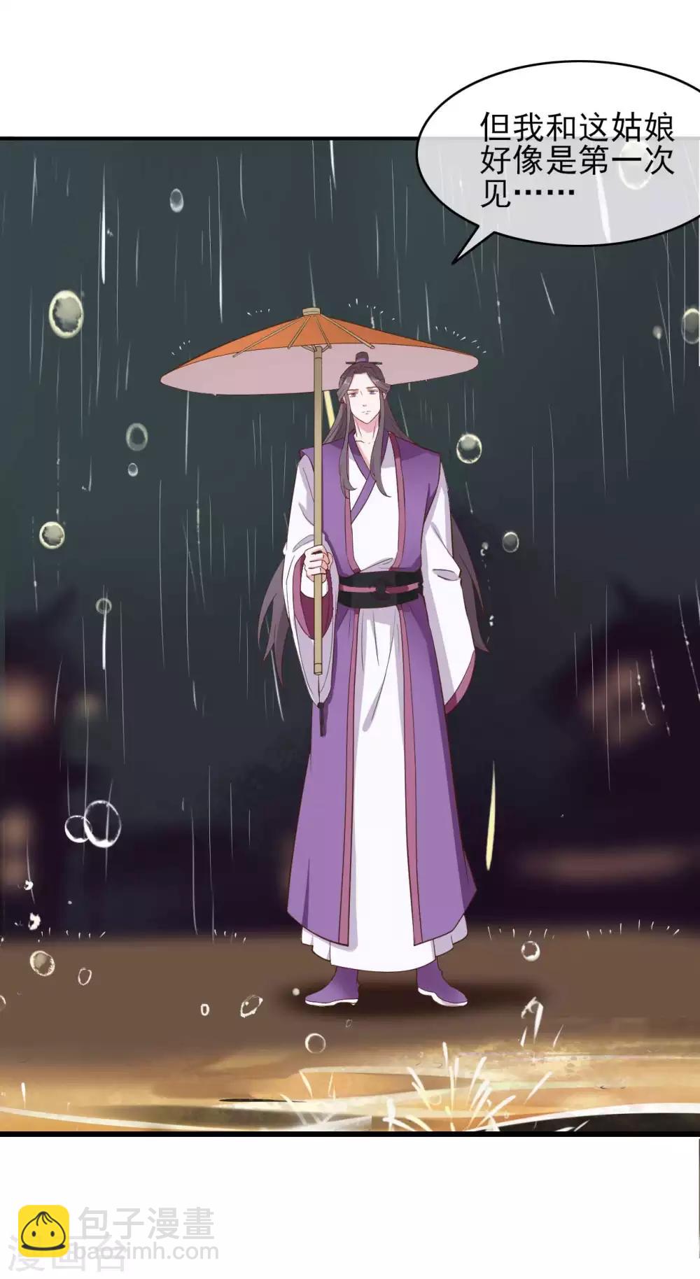 第2季第6话-第60话