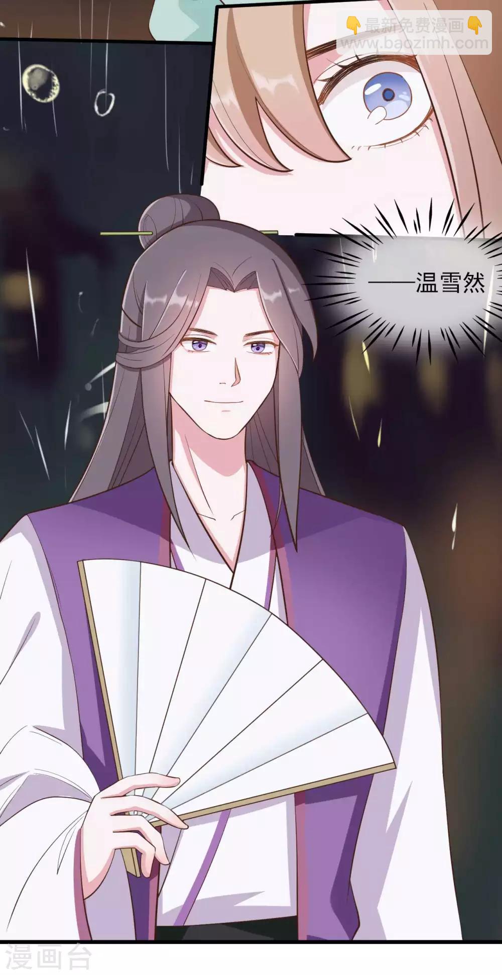 第2季第6话-第60话