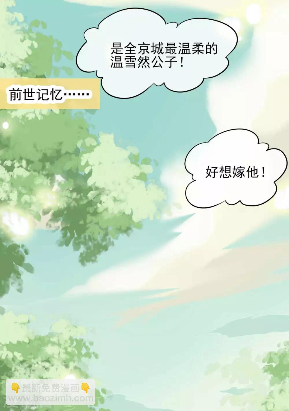 第2季第6话-第60话