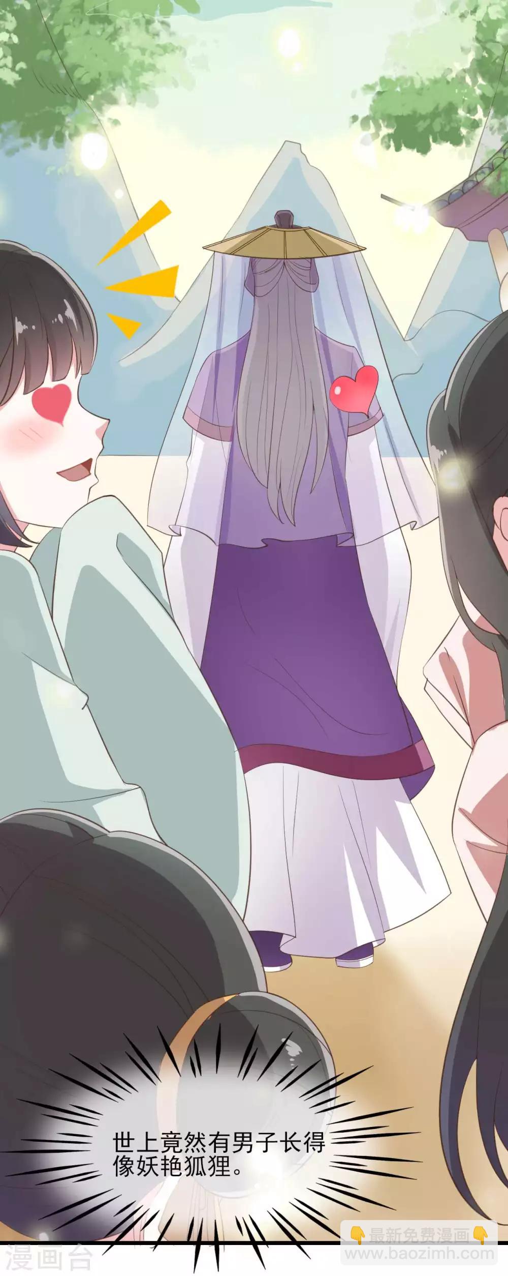 第2季第6话-第60话