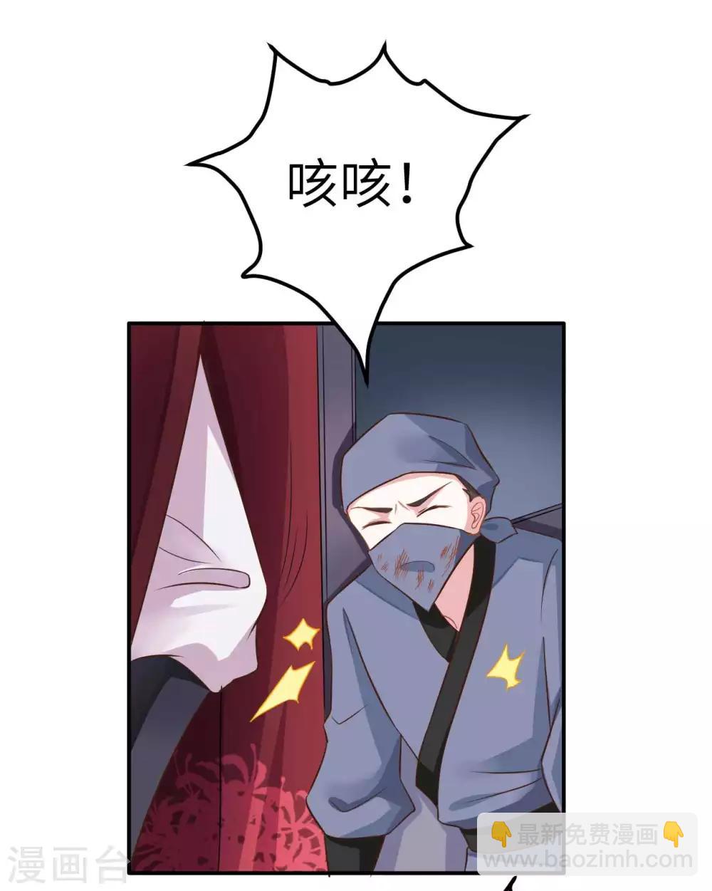 第2季第8话-第62话