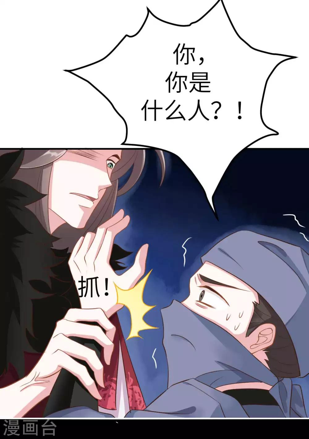 第2季第8话-第62话