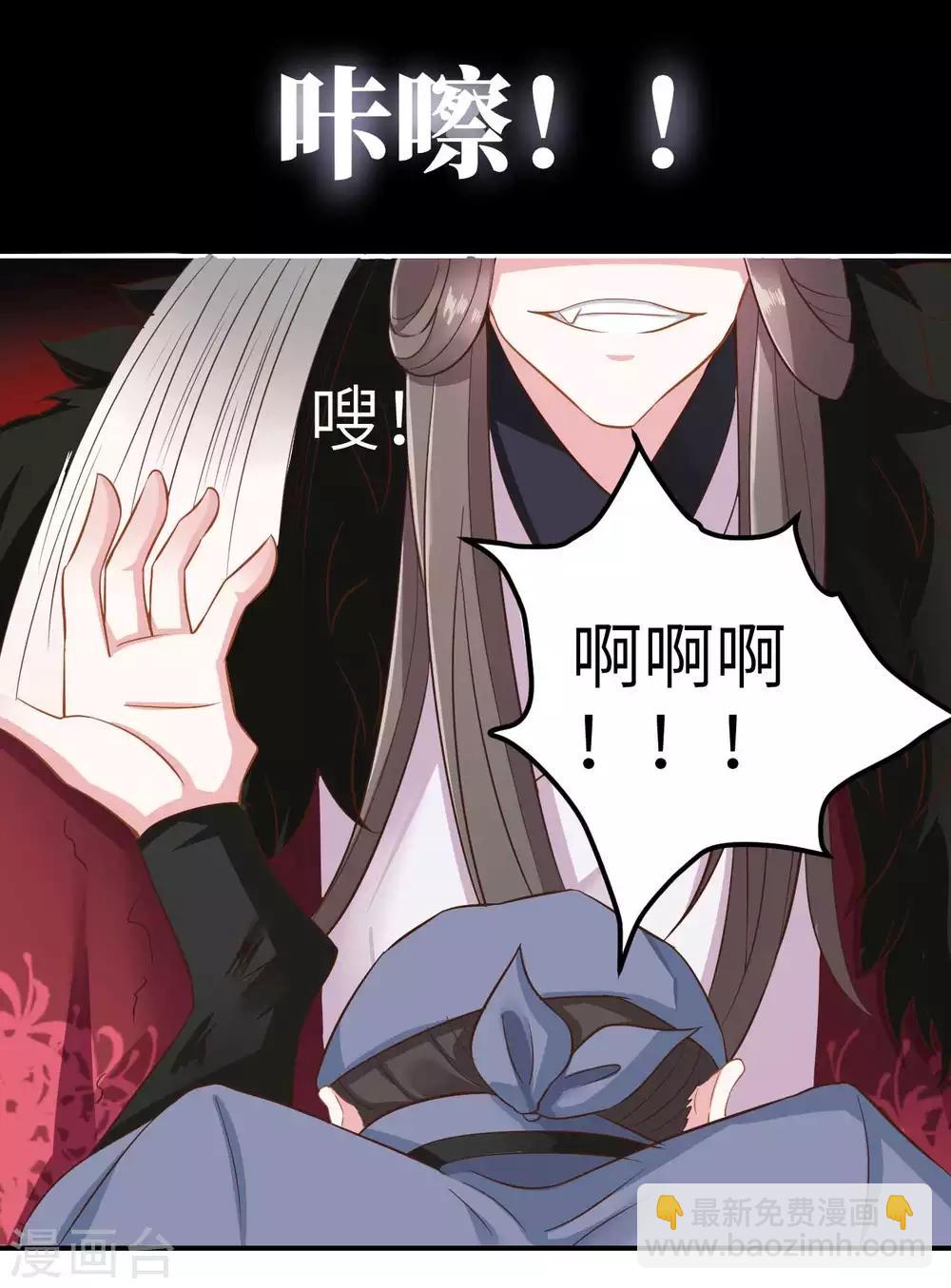 第2季第8话-第62话