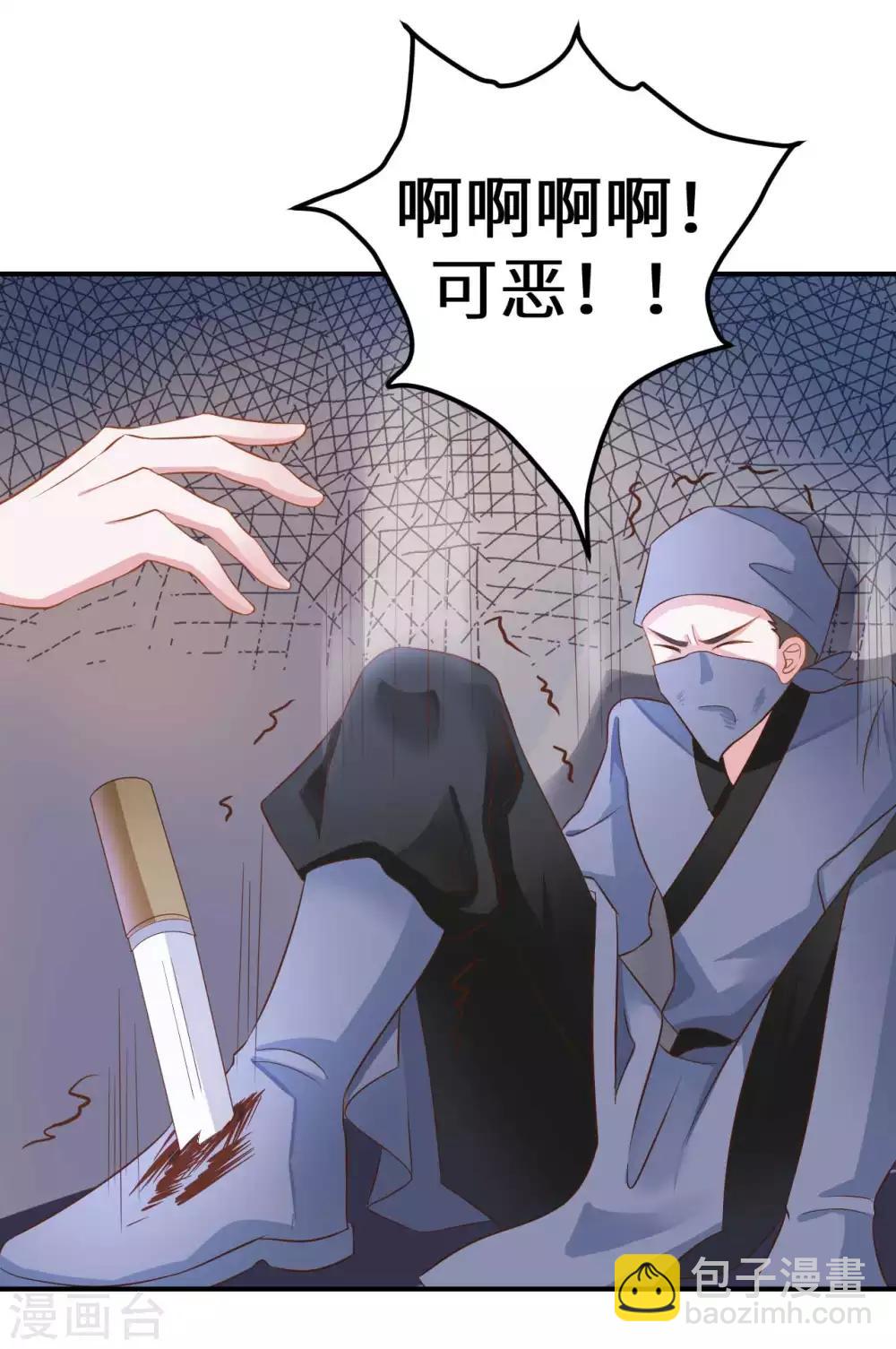 第2季第8话-第62话