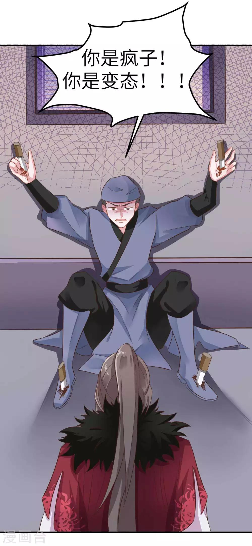 第2季第8话-第62话