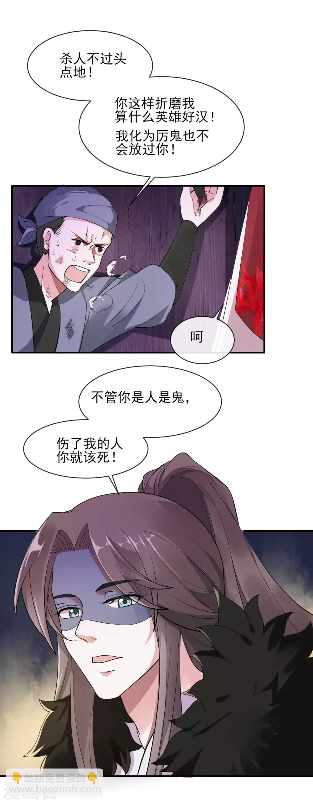 第2季第8话-第62话