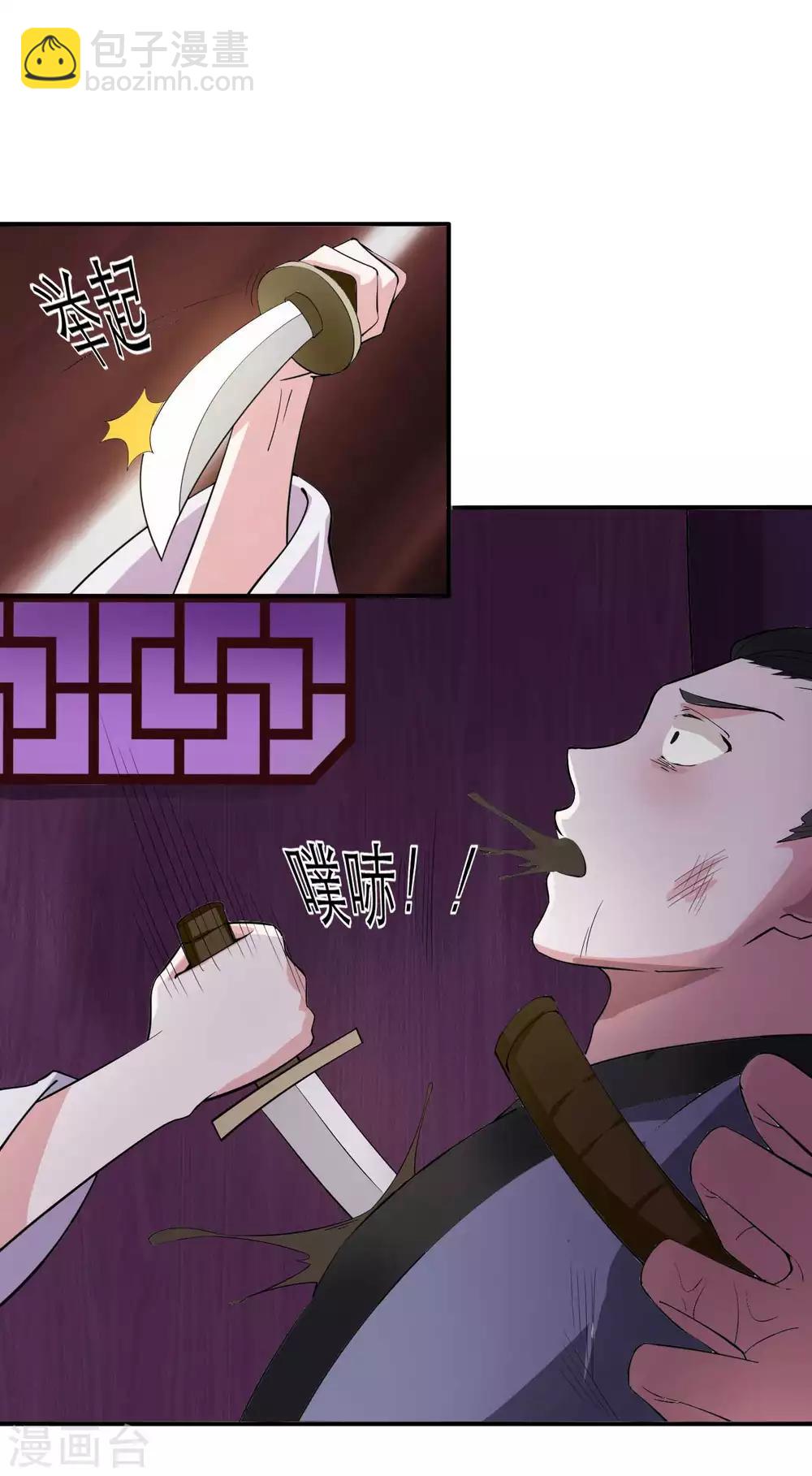 第2季第8话-第62话