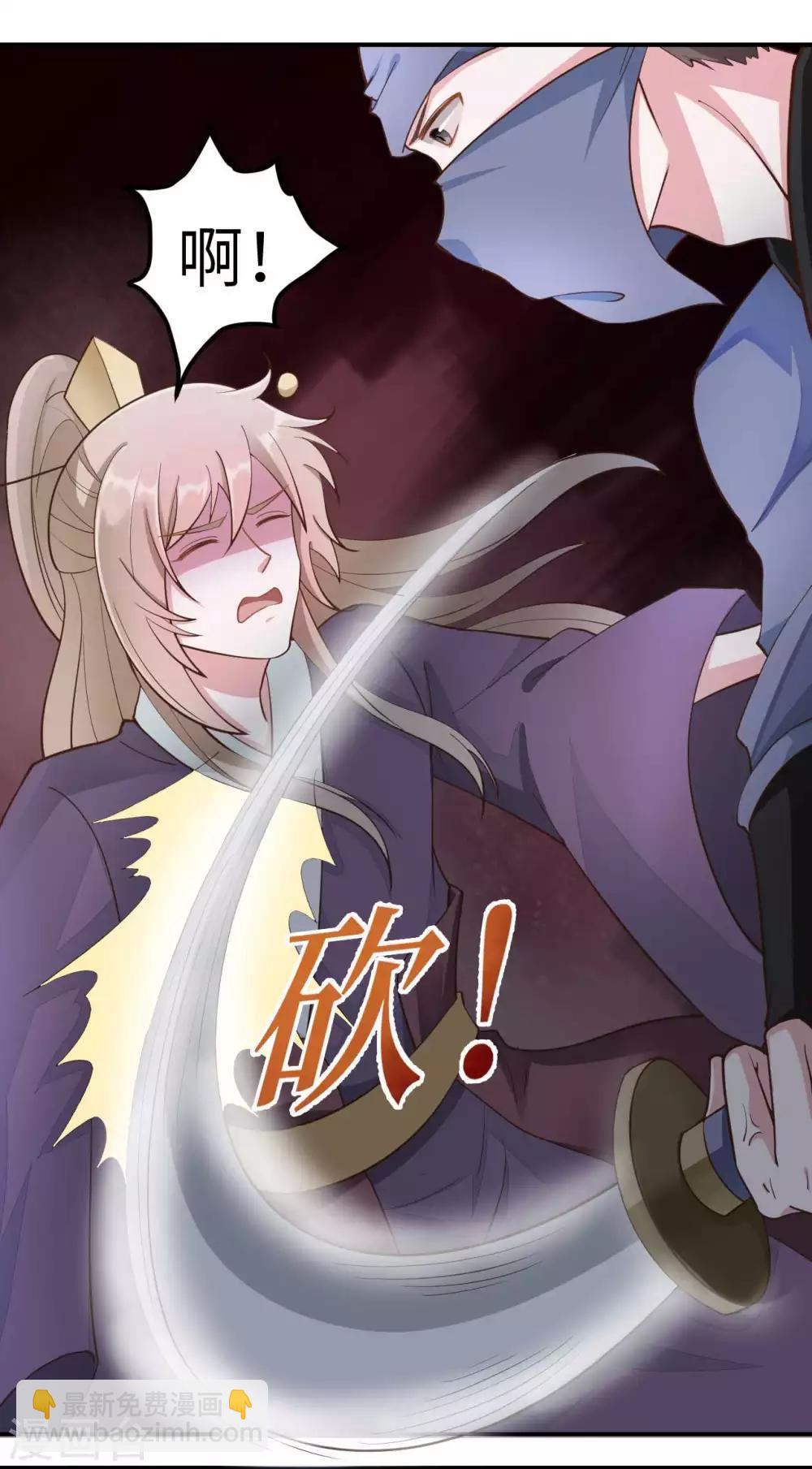 第2季第8话-第62话