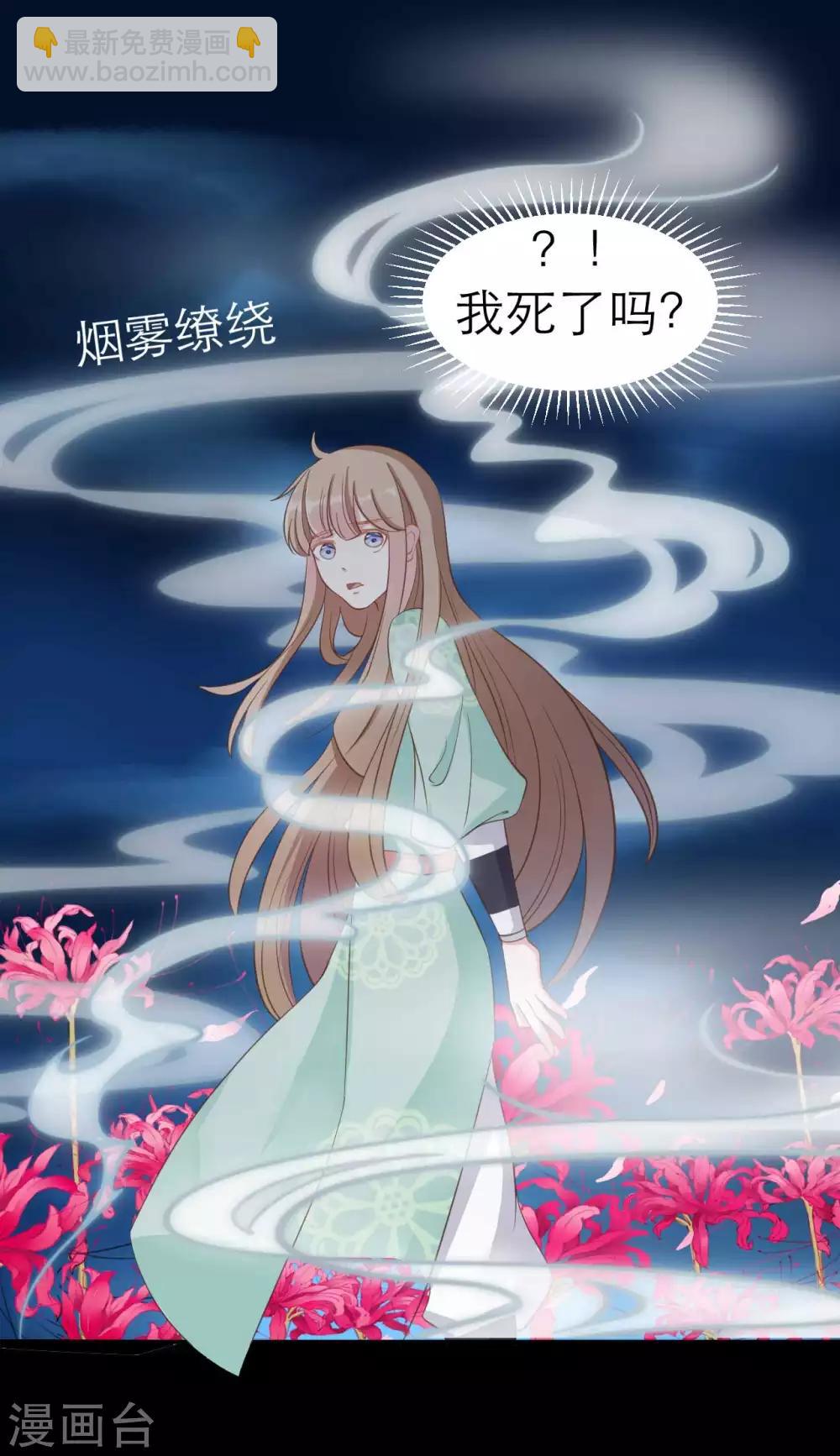 第2季第8话-第62话