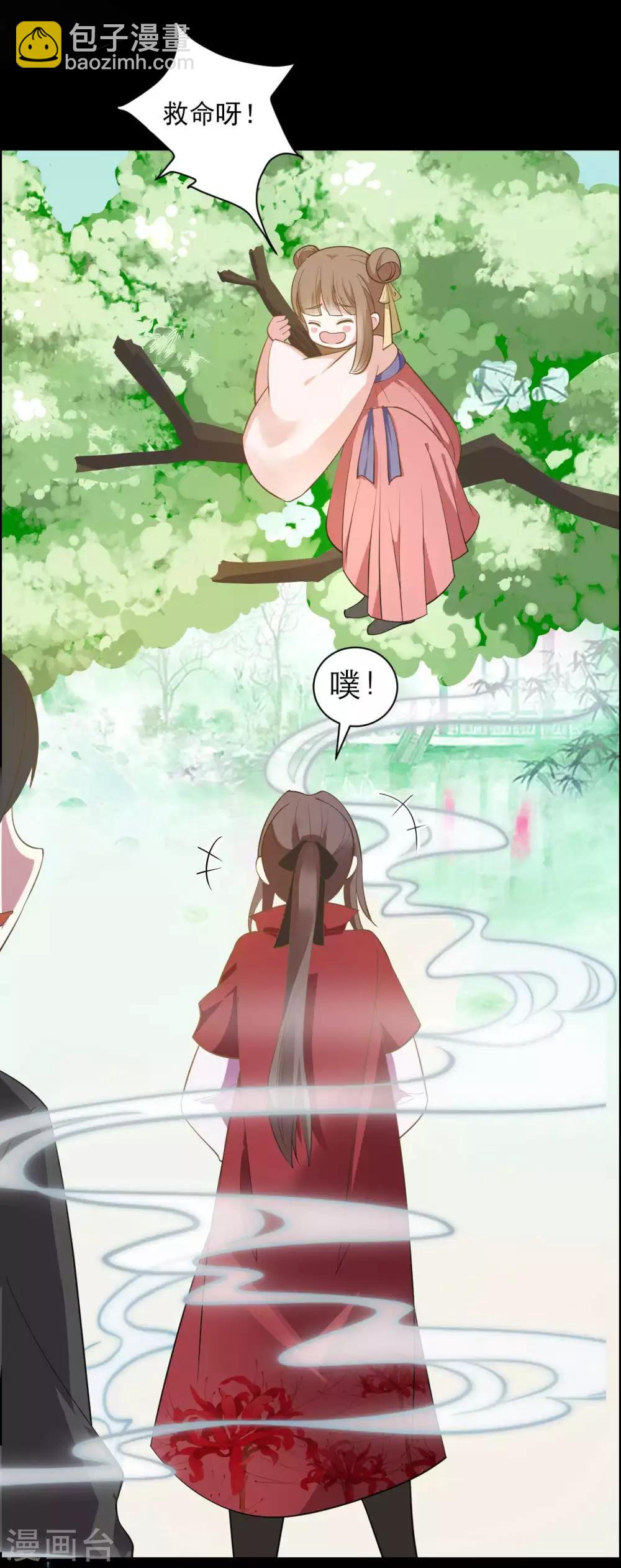 第2季第8话-第62话