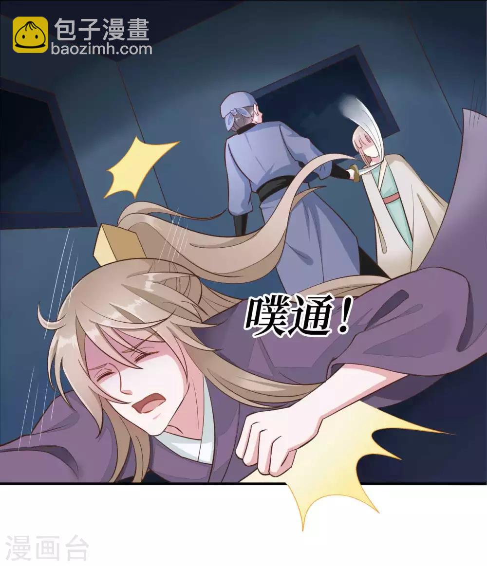 第2季第8话-第62话