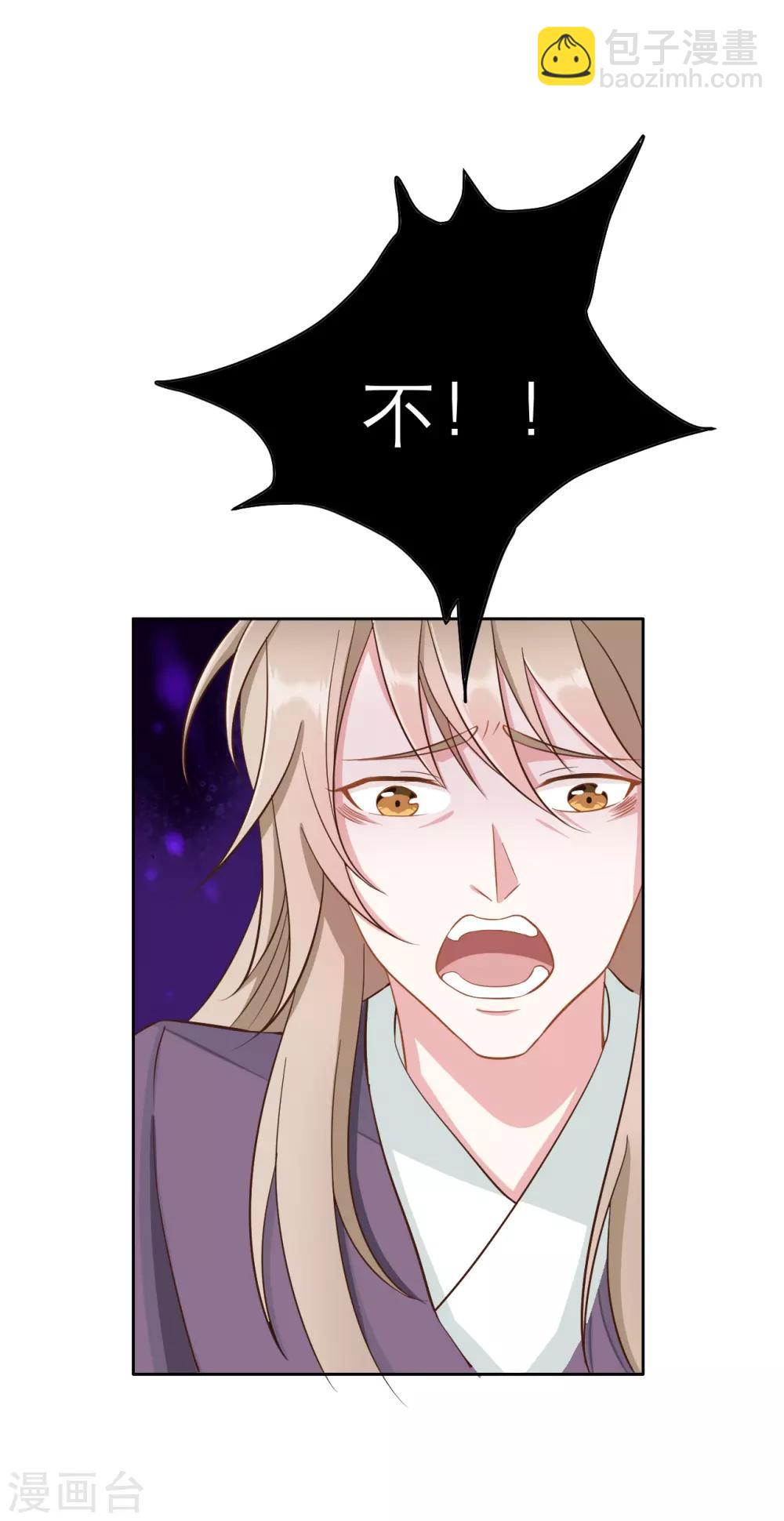 第2季第8话-第62话