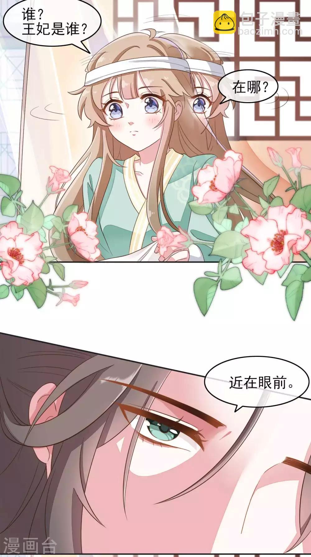 第2季第10话-第64话