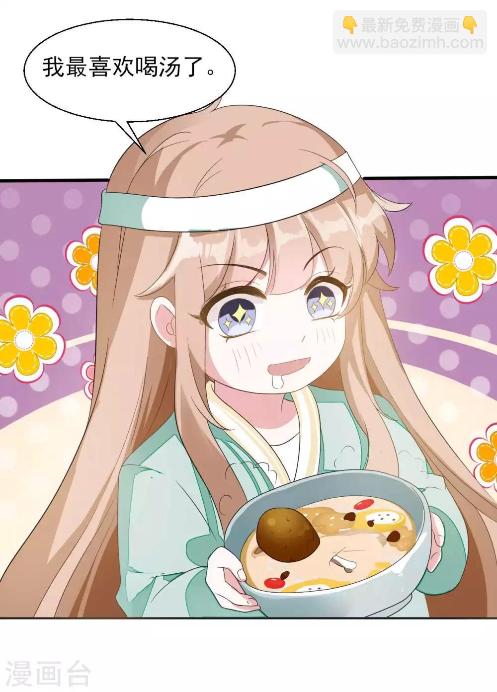 第2季第10话-第64话