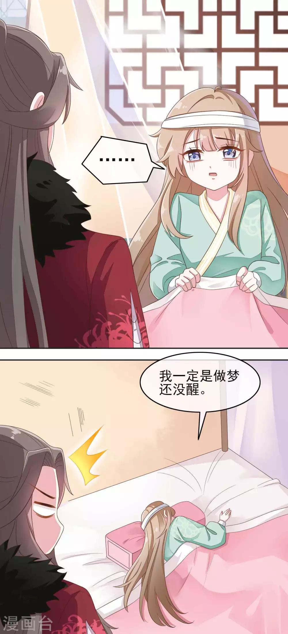 第2季第10话-第64话