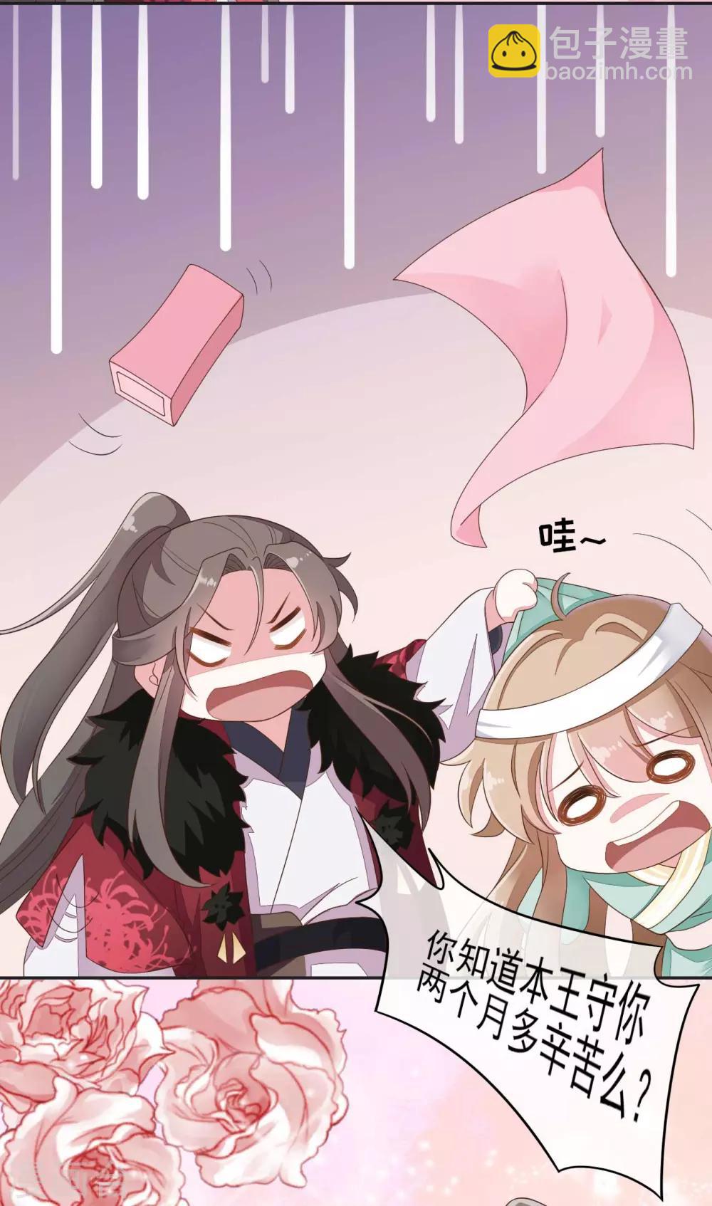 第2季第10话-第64话