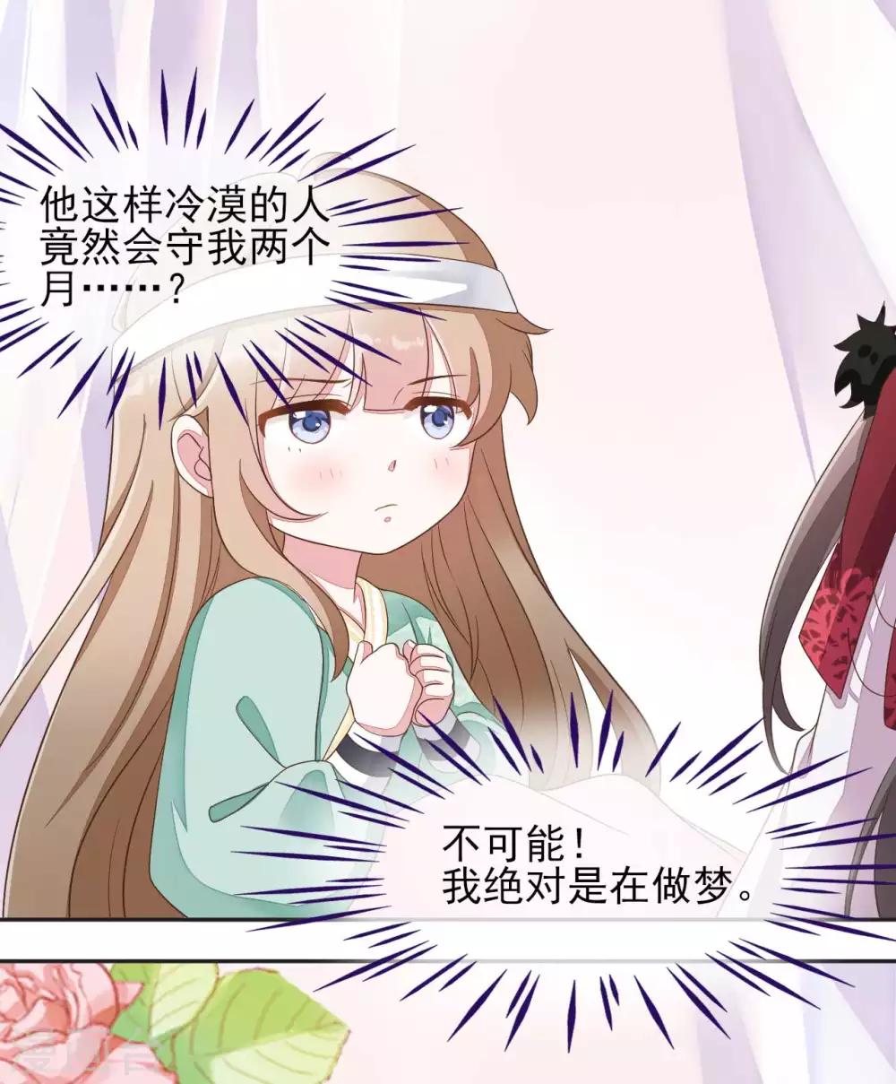 第2季第10话-第64话