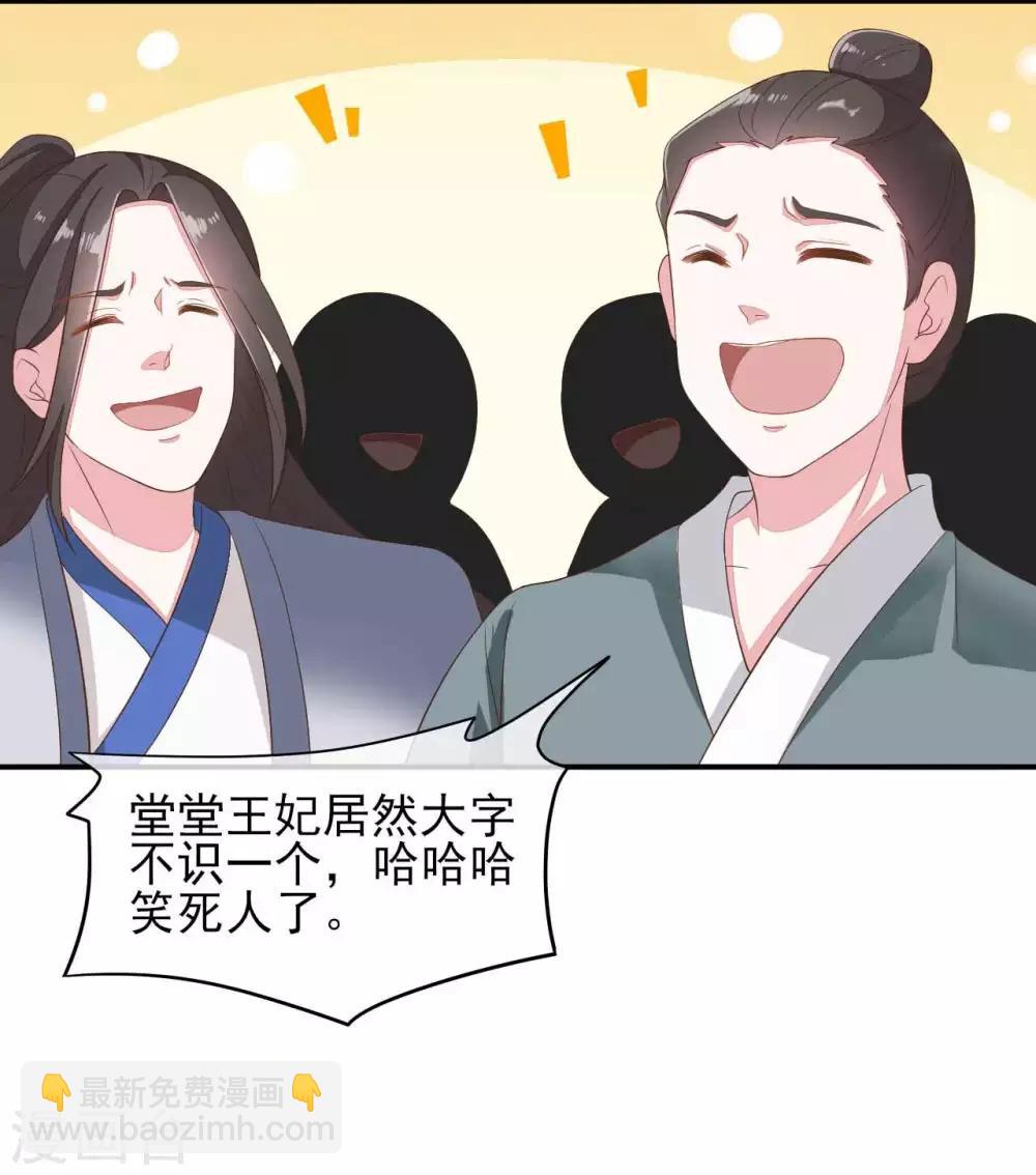 第2季第12话-第66话