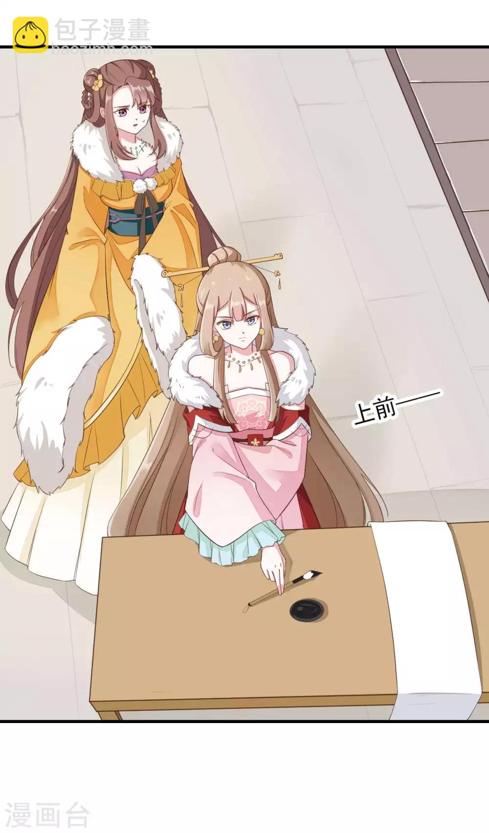 第2季第12话-第66话